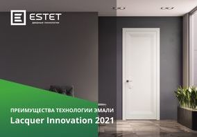 Новая технология окрашивания эмалью Lacquer Innovation 2021