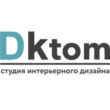 DKТом - Студия интерьерного дизайна