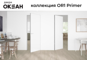 Новая коллекция скрытых дверей Orion от фабрики Океан